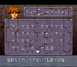 Solid Runner - SNES
