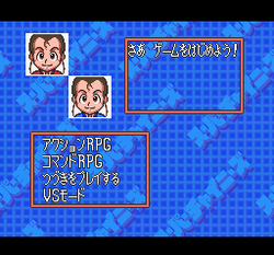 Super Chinese World 3 - SNES