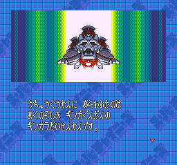 Super Chinese World 3 - SNES