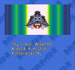 Super Chinese World 3 - SNES
