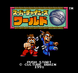 Super Ninja Boy - SNES