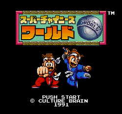 Super Ninja Boy - SNES