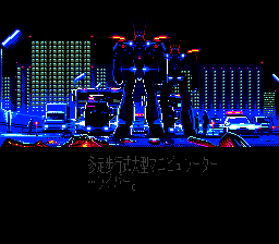 KidÅ Keisatsu Patlabor - SNES