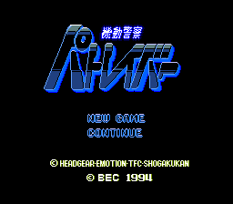 KidÅ Keisatsu Patlabor - SNES