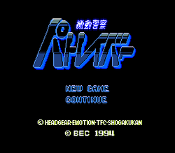 KidÅ Keisatsu Patlabor - SNES