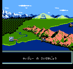Ys III: Wanderers from Ys - NES