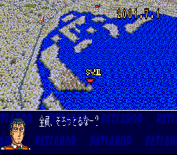 KidÅ Keisatsu Patlabor - SNES