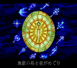 Fire Emblem: Seisen no Keifu - SNES