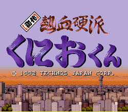 Shodai: Nekketsu KÅha Kunio-kun - SNES