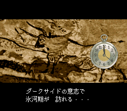 Terranigma - SNES