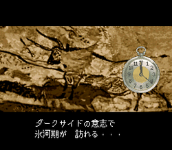 Terranigma - SNES