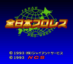 Zen-Nihon Pro Wrestling - SNES
