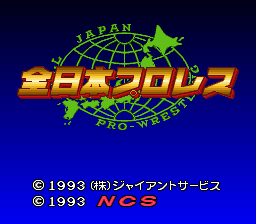 Zen-Nihon Pro Wrestling - SNES