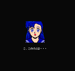 Valis: The Fantasm Soldier - NES