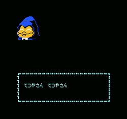 Outlanders - NES
