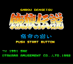 Fatal Fury - SNES
