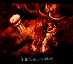 Fire Emblem: Seisen no Keifu - SNES