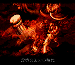 Fire Emblem: Seisen no Keifu - SNES