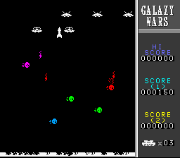 Galaxy Wars - SNES