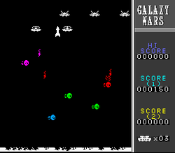 Galaxy Wars - SNES