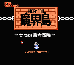 Higemaru Makaijima: Nanatsu no Shima DaibÅken - NES
