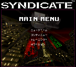 Syndicate - SNES