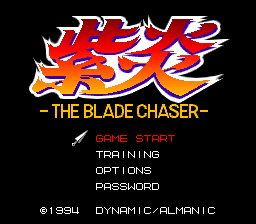 Shien's Revenge - SNES