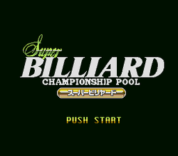 Championship Pool - SNES