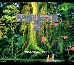 Secret of Mana - SNES
