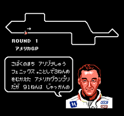 Nakajima Satoru: F-1 Hero 2 - NES