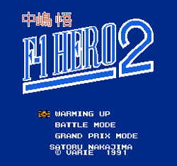 Nakajima Satoru: F-1 Hero 2 - NES