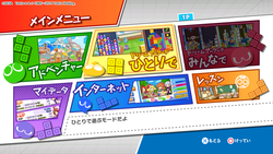 Puyo Puyo Tetris - PS4