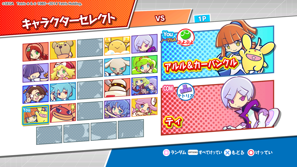 Puyo Puyo Tetris - PS4