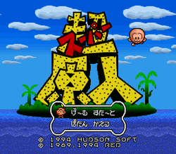 Super Bonk - SNES