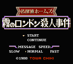 Meitantei Holmes: Kiri no London Satsujin Jiken - NES