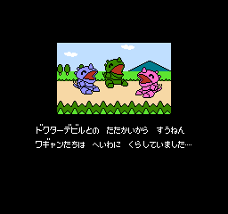 Wagan Land 2 - NES