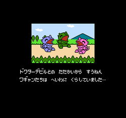 Wagan Land 2 - NES