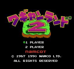 Wagan Land 2 - NES