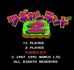 Wagan Land 2 - NES