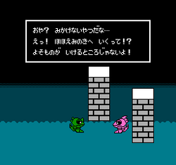Wagan Land 2 - NES
