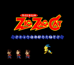 Zig Zag Cat: DachÅ Club mo Oosawagi da - SNES