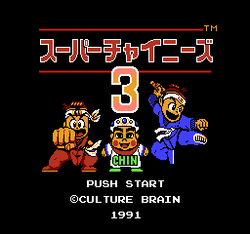 Super Chinese 3 - NES