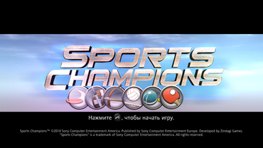 Sports Champions - PS3