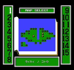 Zoids: Mokushiroku - NES