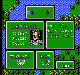 Zoids: Mokushiroku - NES