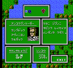Zoids: Mokushiroku - NES