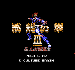 HiryÅ« no Ken III: Go-nin no Dragon - NES
