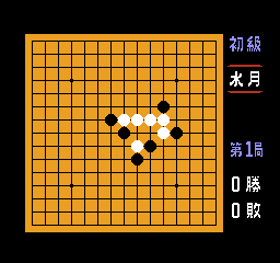 Gomoku Narabe Renju - NES
