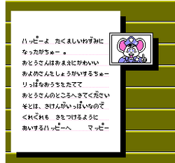 Mappy Kids - NES