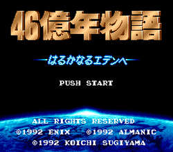E.V.O.: Search for Eden - SNES